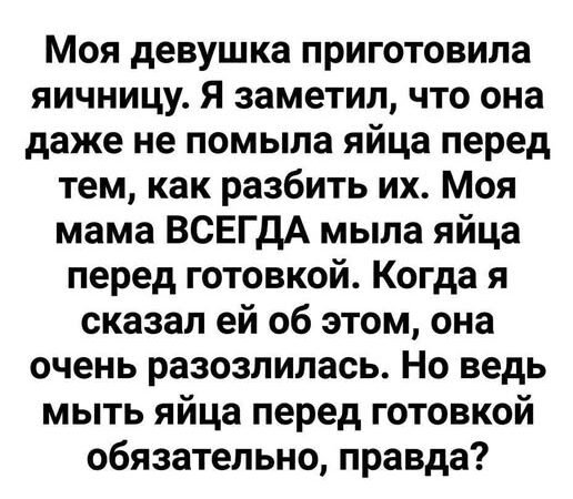 80-летний миллионер позвал новую сиделку ночью, и она не сразу поняла, зачем
