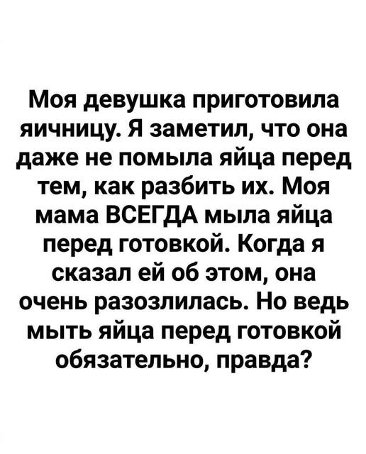 80-летний миллионер позвал новую сиделку ночью, и она не сразу поняла, зачем
