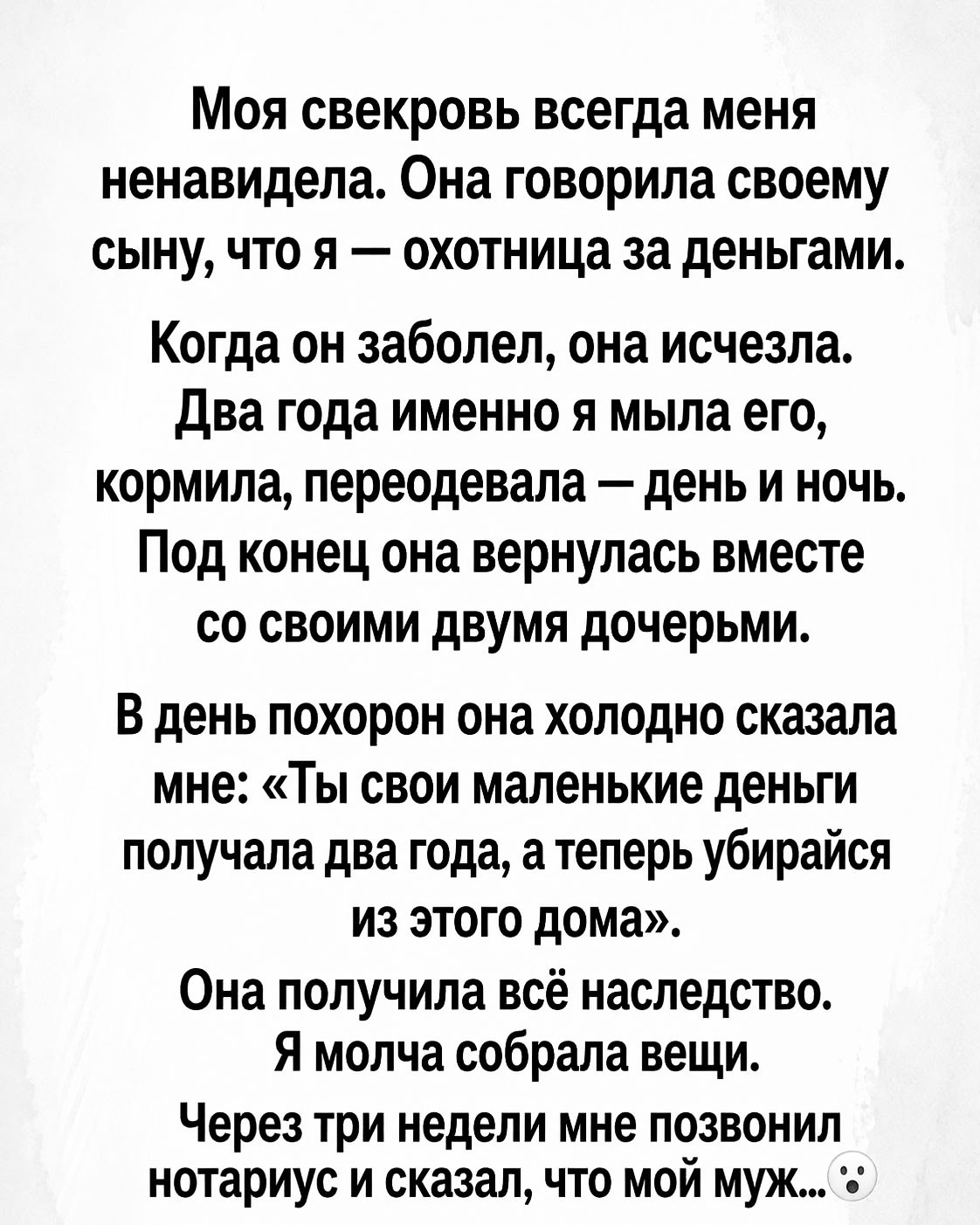 Квартира, где тишина давит сильнее криков