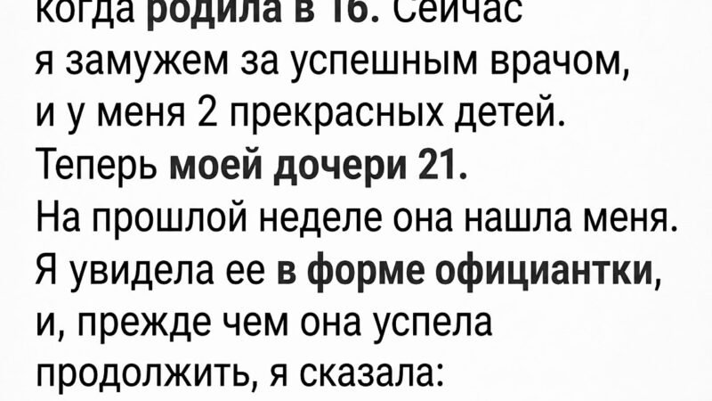 Кухня, где воздух стал густым от невысказанных слов