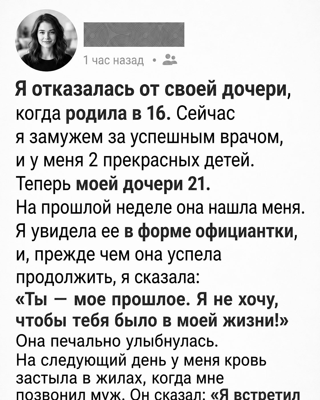 Кухня, где воздух стал густым от невысказанных слов