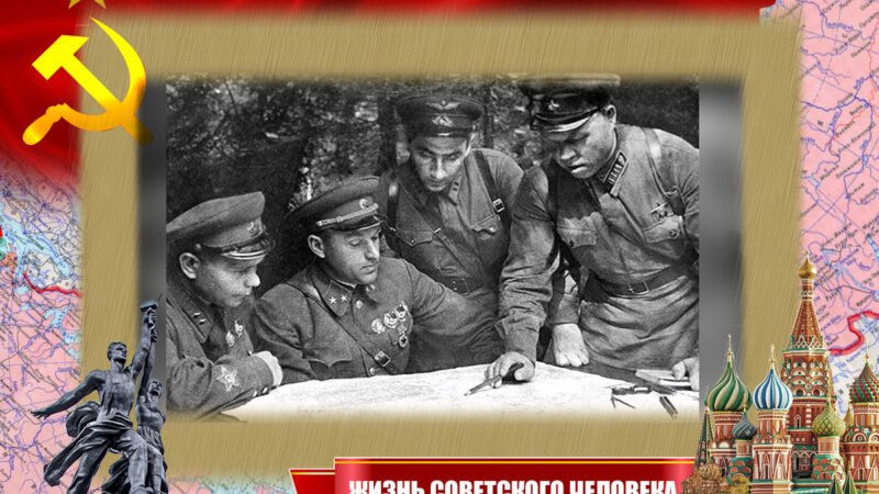 Как на третий день войны