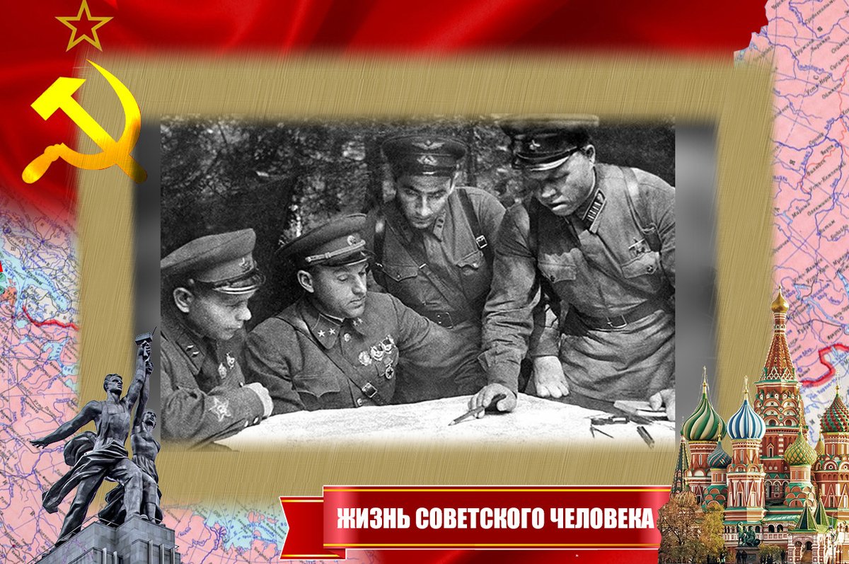 Как на третий день войны
