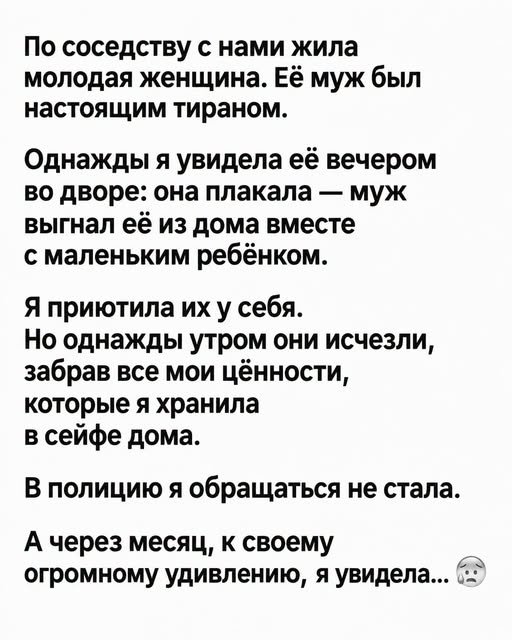 обеспечить ему безопасность и условия для