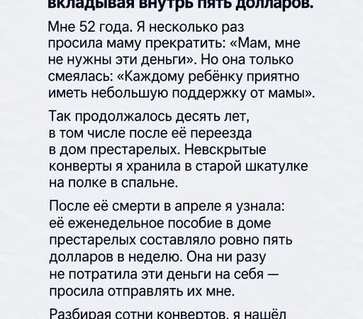 но и не забывайте улыбаться. Жизнь продолжается.