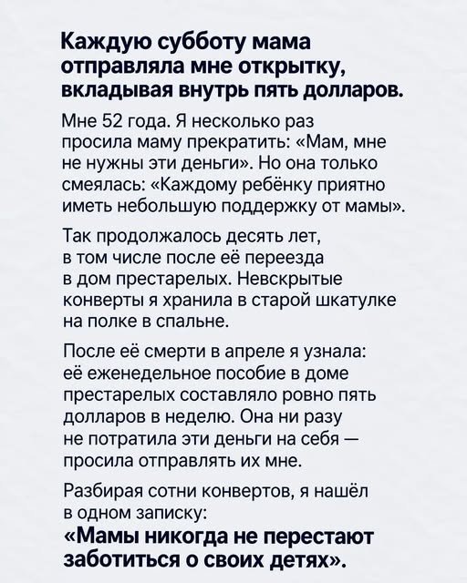 но и не забывайте улыбаться. Жизнь продолжается.