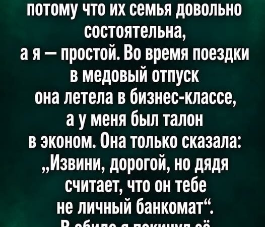 Через пару часов её брат уже стоял на пороге моего гостиничного номера
