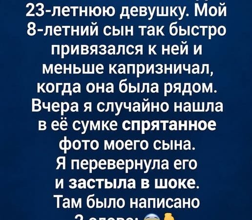 Я нашла эту фотографию совершенно случайно