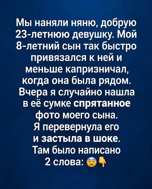 Я нашла эту фотографию совершенно случайно