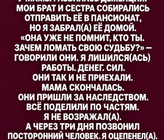 Мама забыла, как меня зовут, в среду. Просто посмотрела на меня утром