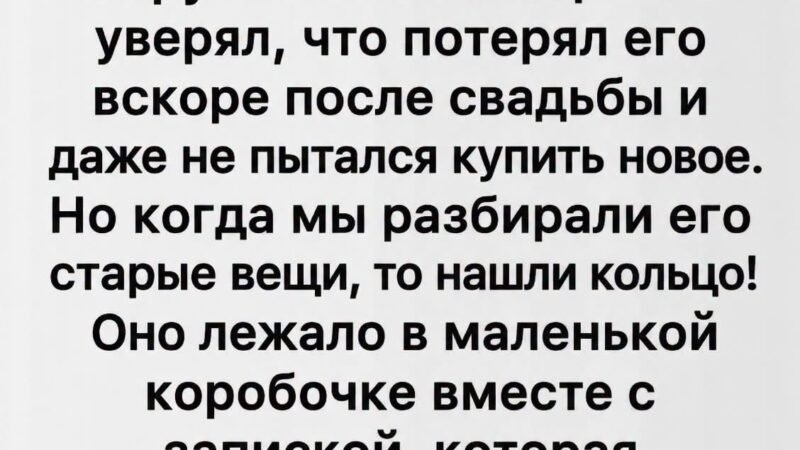 Мы разбирали папины вещи через месяц после похорон