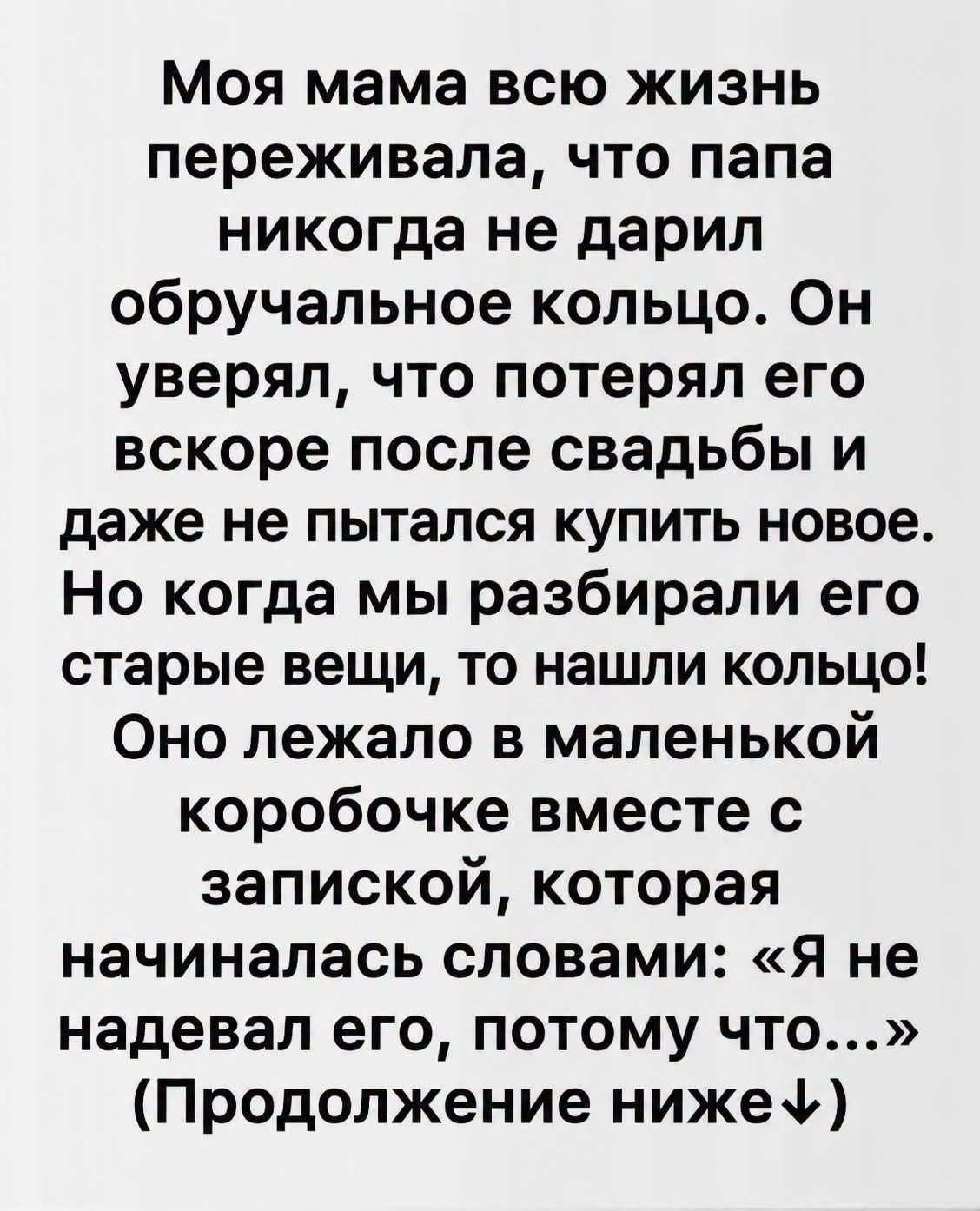 Мы разбирали папины вещи через месяц после похорон